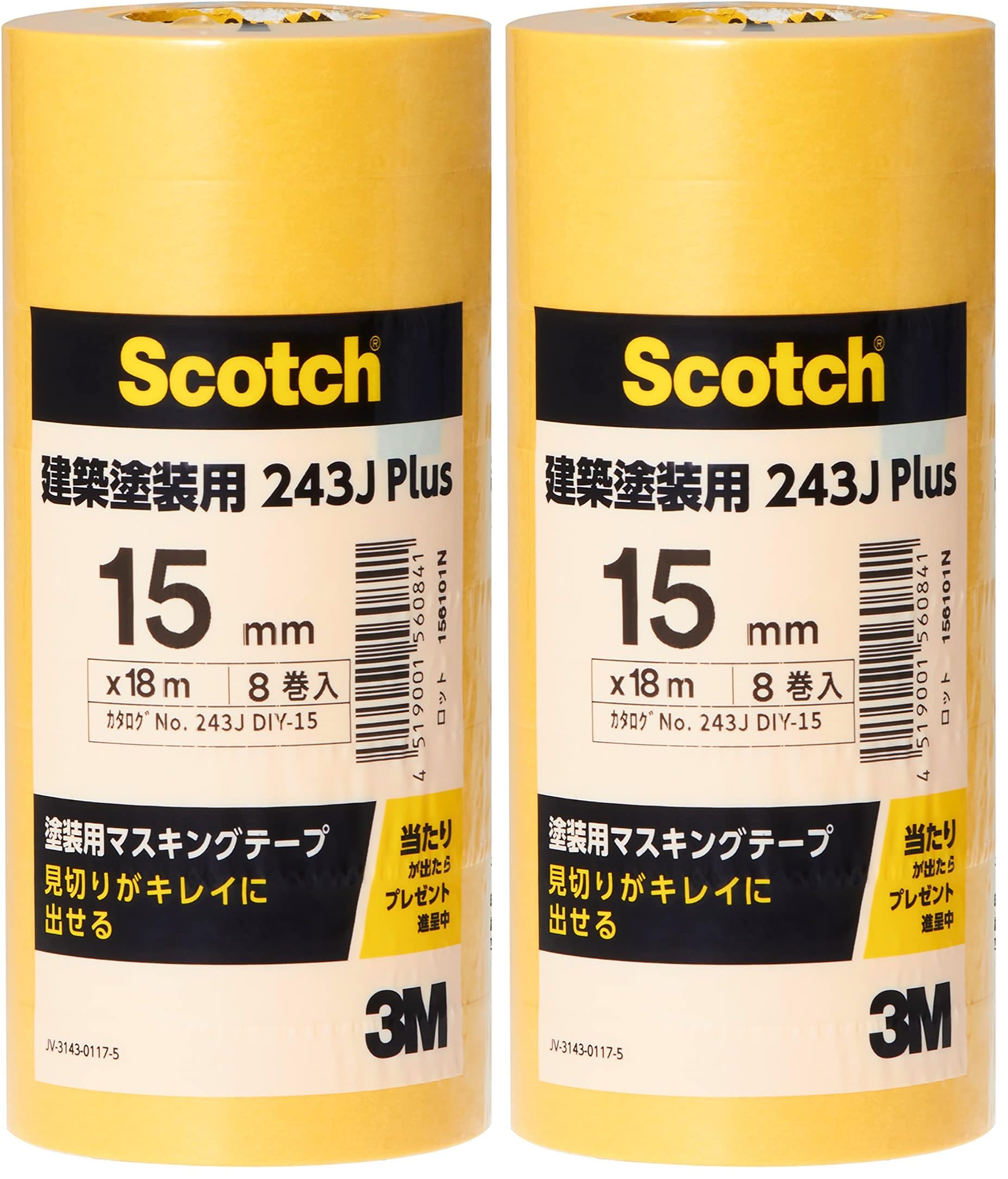 3M 243J Plus 15mm 건축용 마스킹테이프 폭 15mm 멀티팩 243J Plus 이미지 1