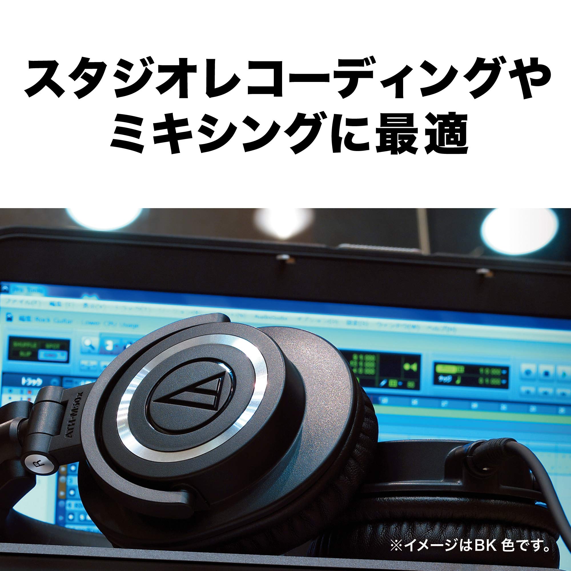 오디오테크니카 ATH-M50x 블랙 유선 모니터링 헤드폰 이미지 3