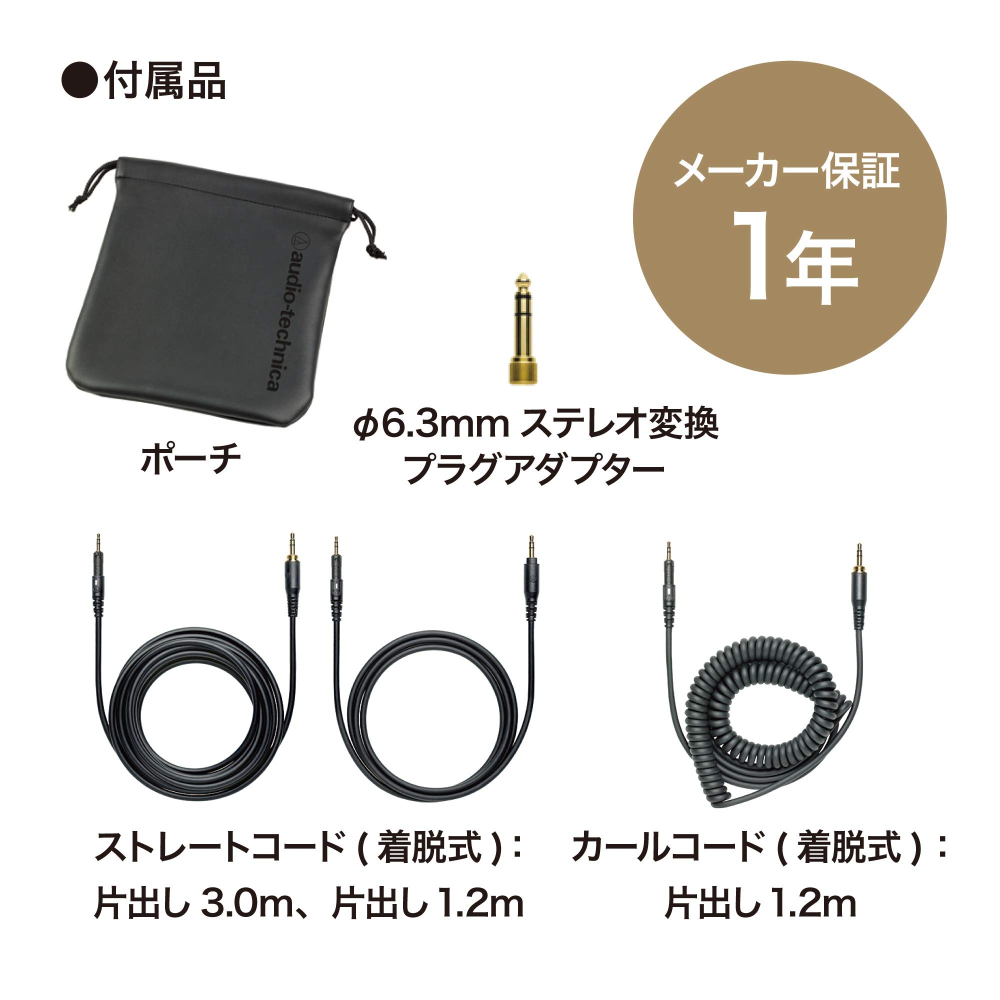 오디오테크니카 ATH-M50x 블랙 유선 모니터링 헤드폰 이미지 6