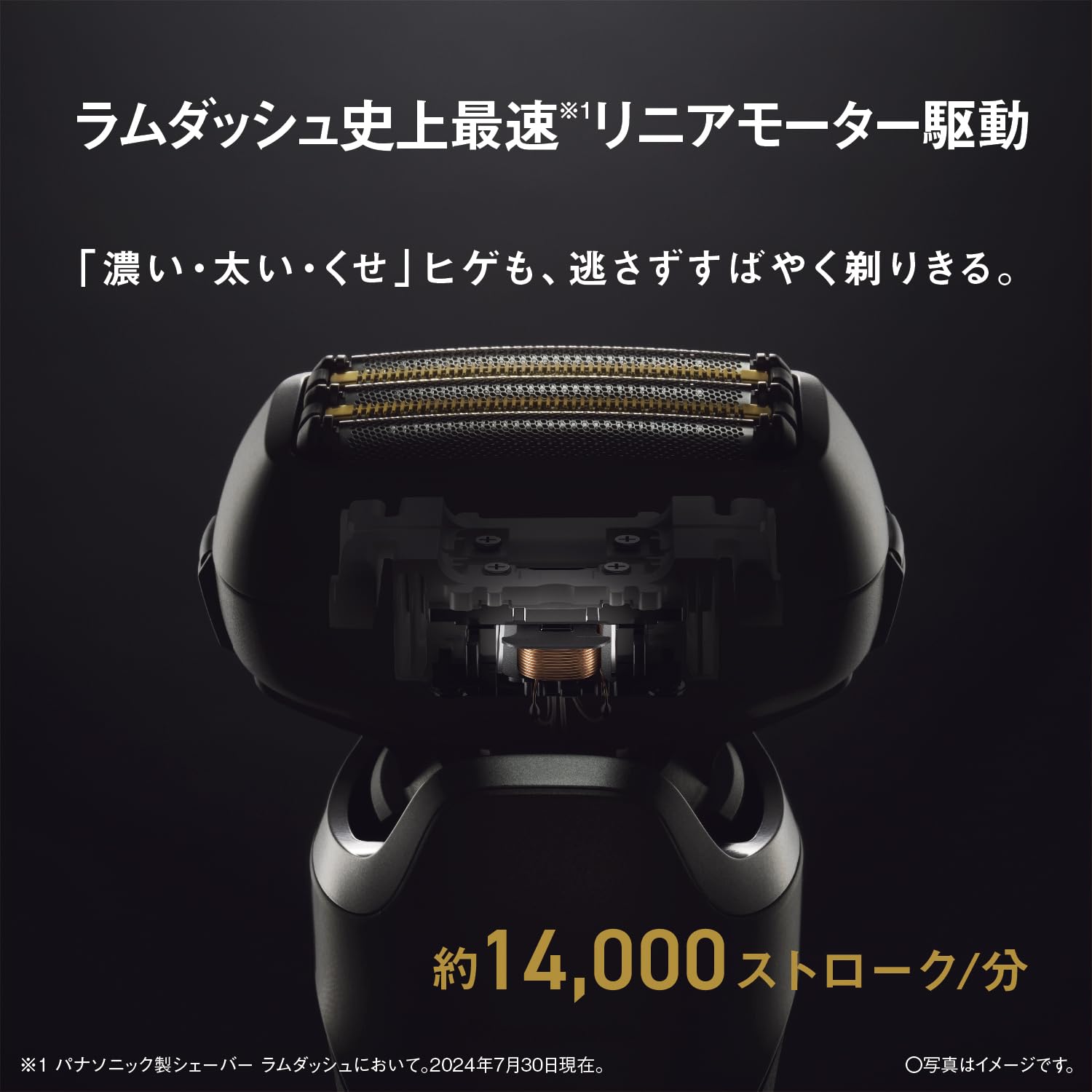 파나소닉 람대쉬 PRO 실버 ES-L580U-S 5중날 전기면도기 자동세척기포함 이미지 8