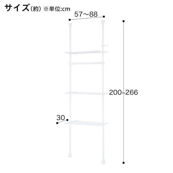 니토리 힐데 8791418 압축 선반 화이트 이미지 4