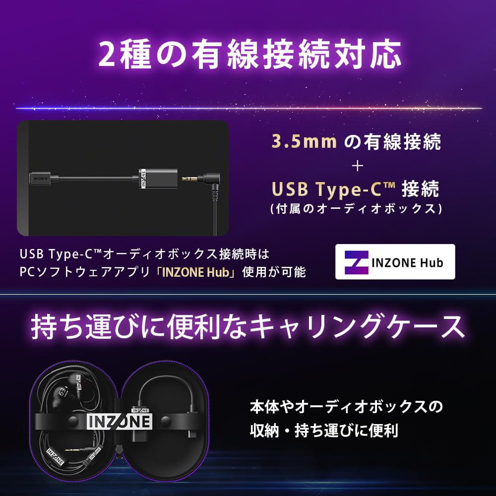 소니 INZONE E9 블랙 IER-G900 게이밍 이어폰 유선 FPS 전용 이미지 9