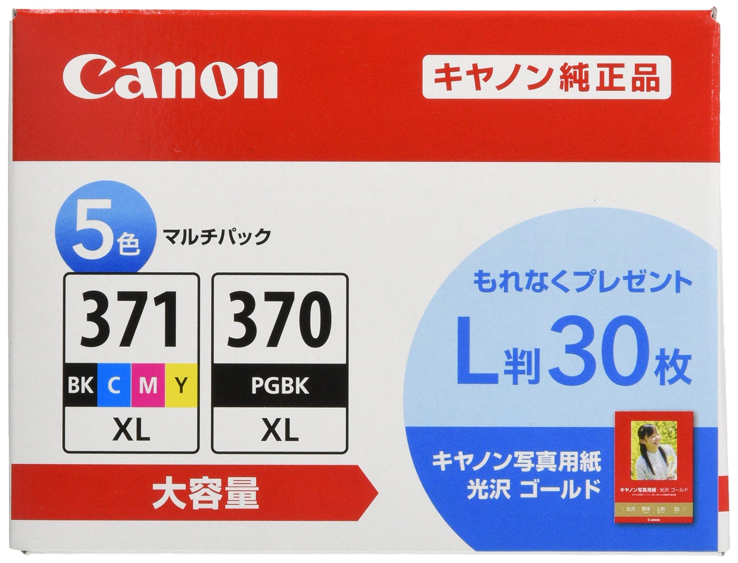 캐논 BCI-371XL+370XL 5색 대용량 정품 잉크 카트리지 멀티팩 L판 사진용지