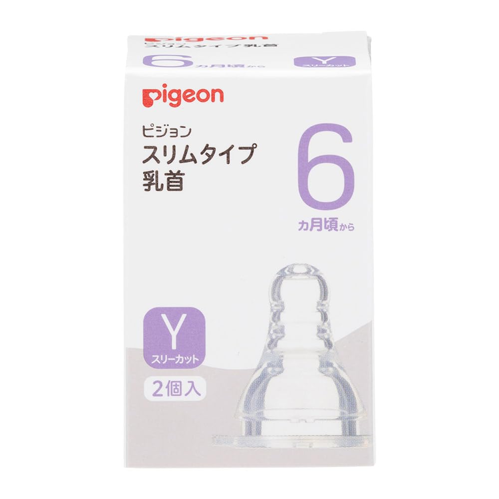 피죤 슬림타입 젖꼭지 Y사이즈 2개입 6개월부터 Y사이즈 3컷