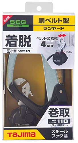 타지마 안전벨트용 죔줄 VR110 L1 이미지 5