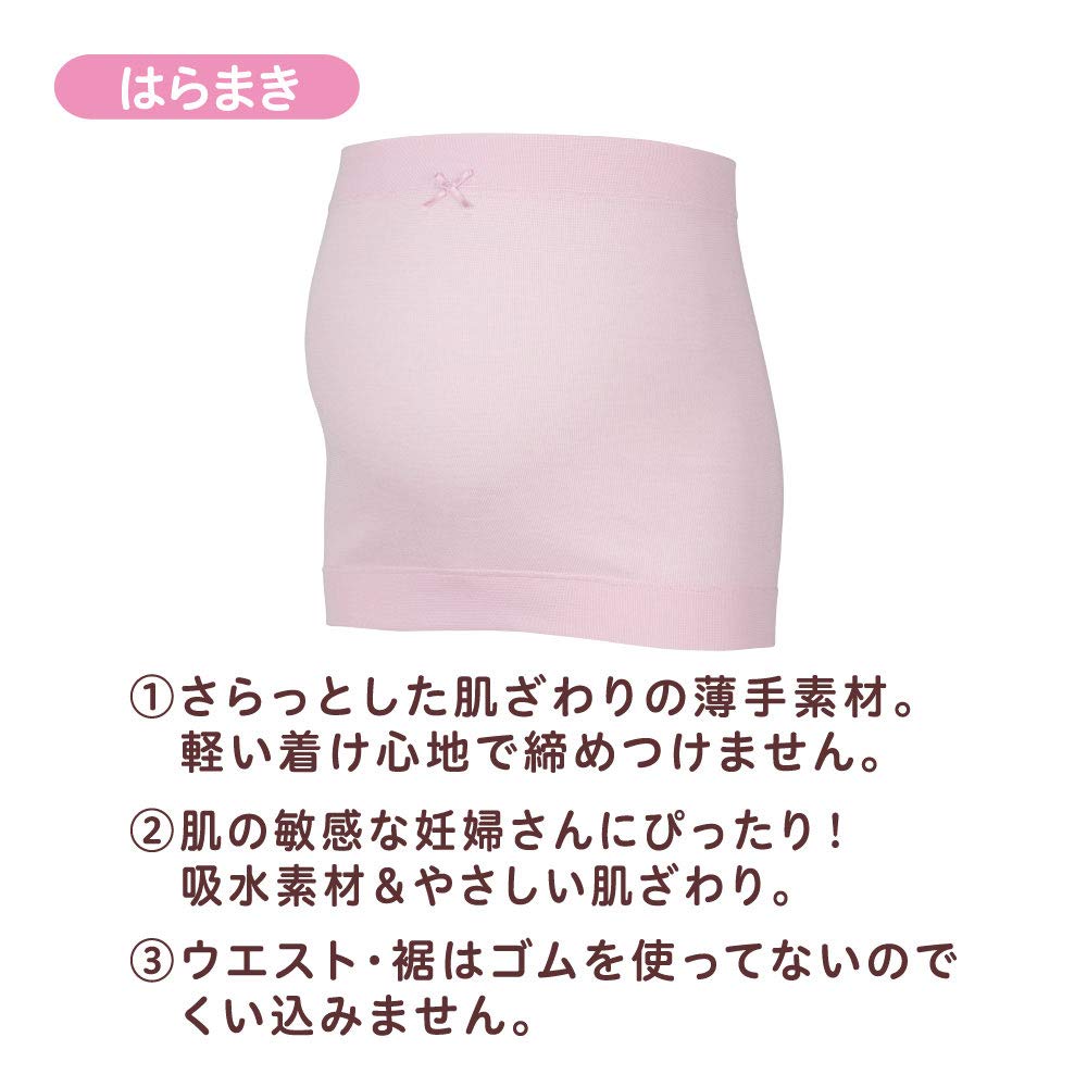 피죤 처음맘 임산부 복대 세트 R L-LL 핑크 통기성 이미지 4