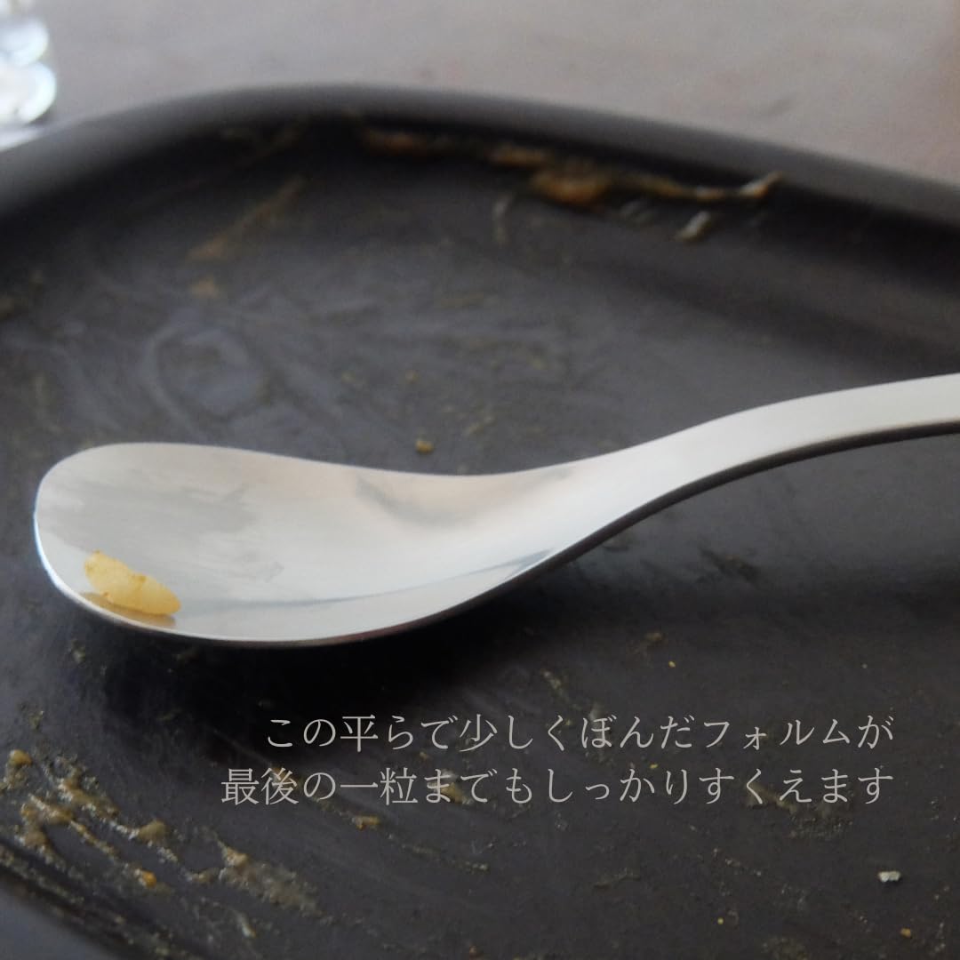 소리야나기 카레 스푼 183mm 스테인리스 커트러리 이미지 7