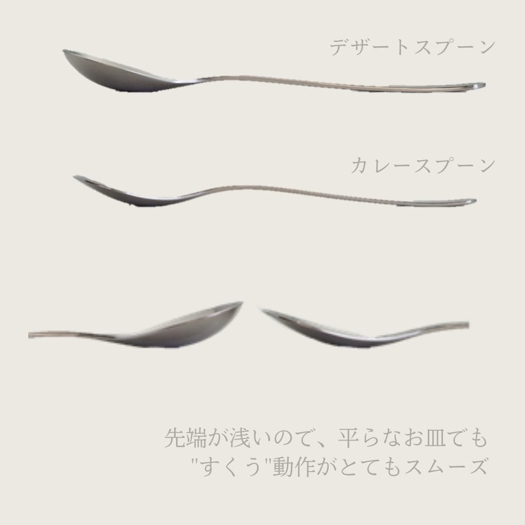소리야나기 카레 스푼 183mm 스테인리스 커트러리 이미지 6