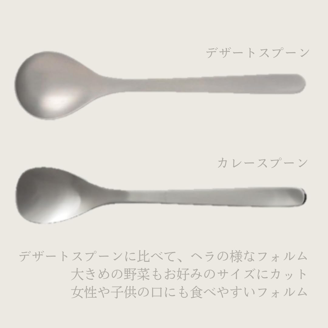 소리야나기 카레 스푼 183mm 스테인리스 커트러리 이미지 4