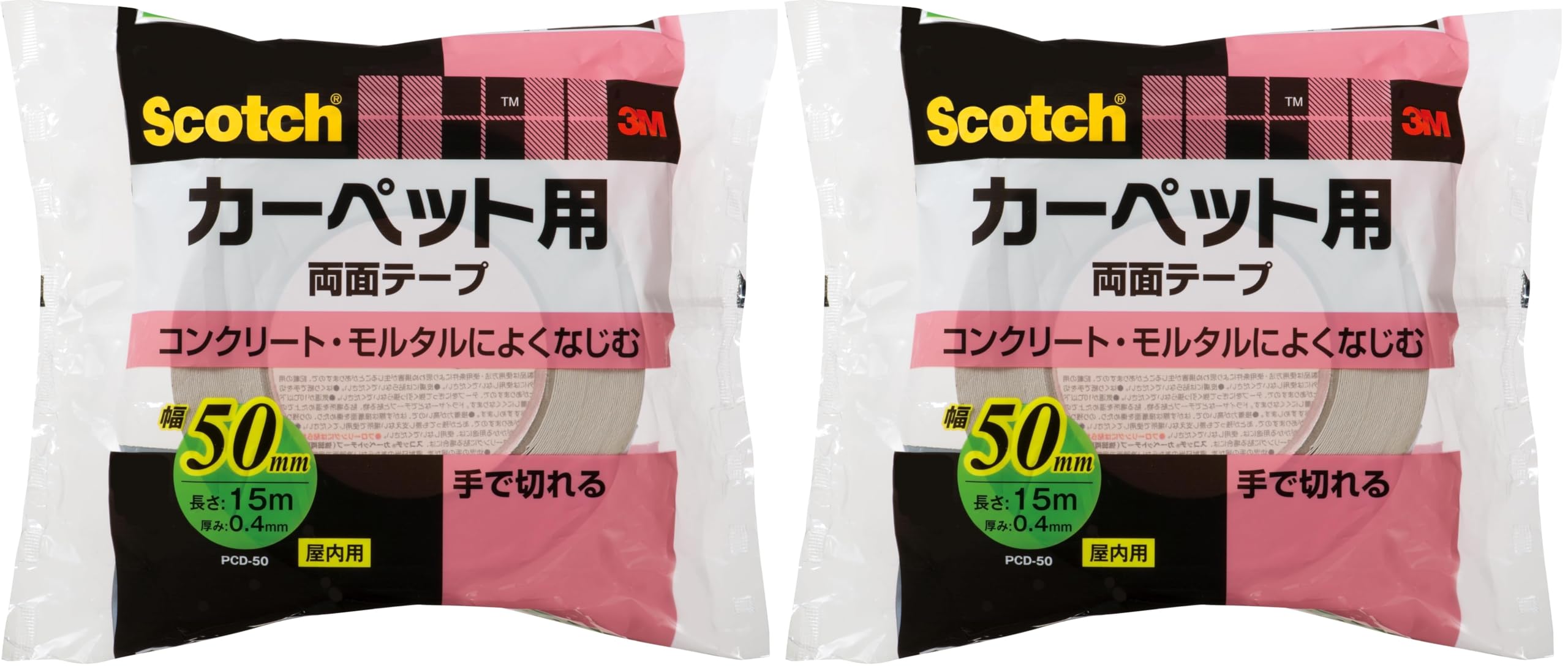 3M 스카치 카펫 매트용 양면테이프 PCD-50 50mm 15m 강력 고정 폭 50mm