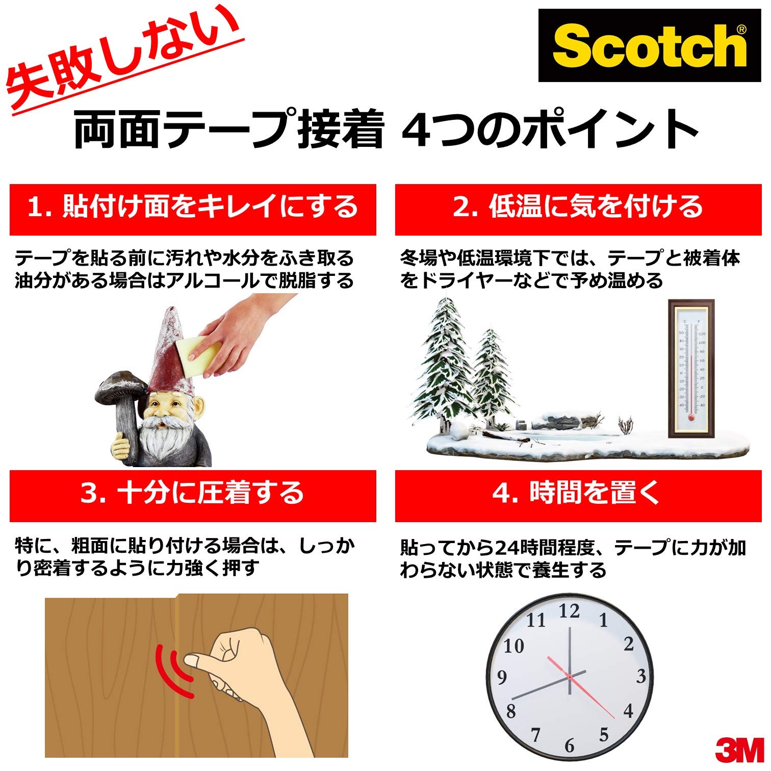 3M 스카치 카펫 매트용 양면테이프 PCD-50 50mm 15m 강력 고정 폭 50mm 이미지 4
