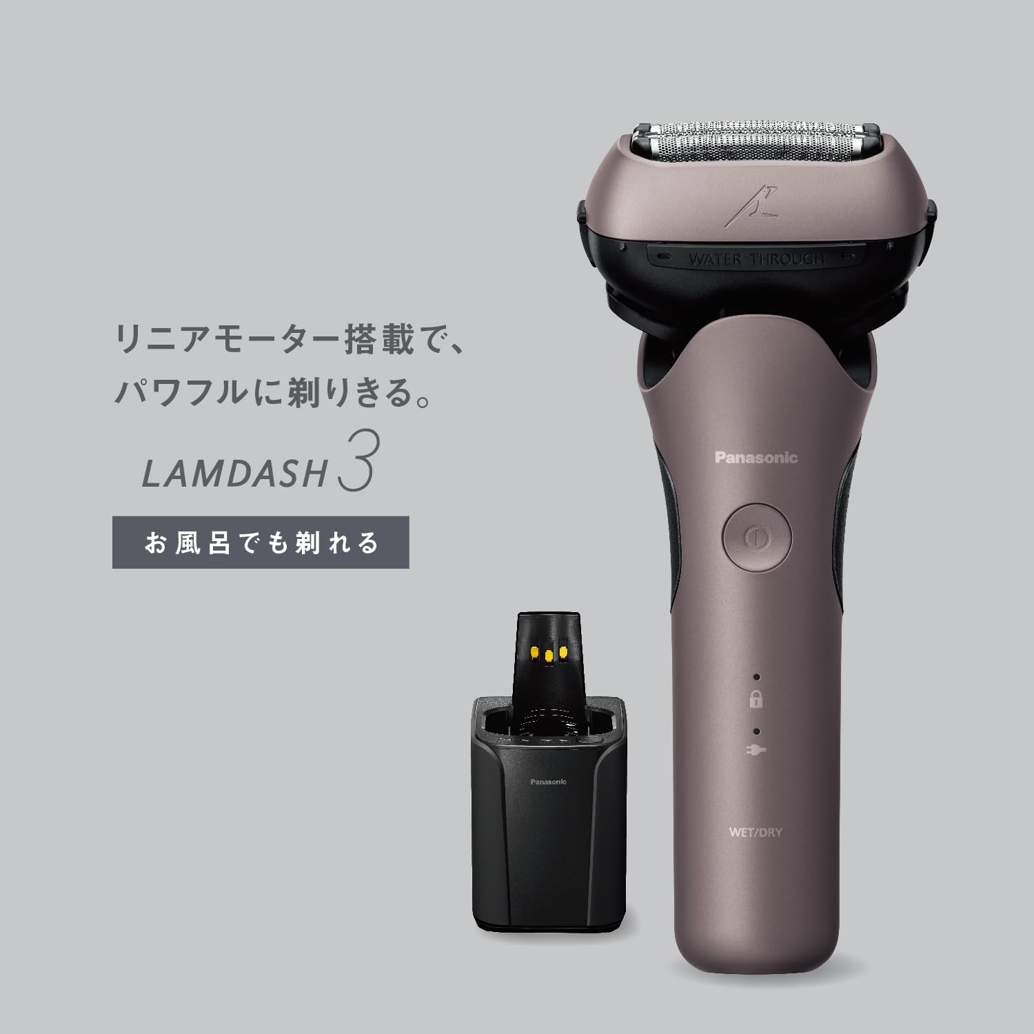 파나소닉 람대쉬 브라운골드 ES-L381W-N 3중날 전기면도기 이미지 3
