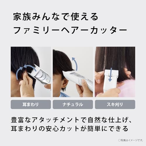파나소닉 실버 ER-NGFJ2-S 헤어 이발기 충전식 패밀리용 이미지 5