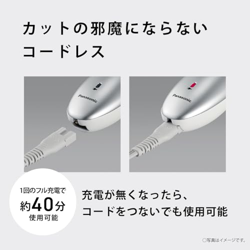 파나소닉 실버 ER-NGFJ2-S 헤어 이발기 충전식 패밀리용 이미지 12
