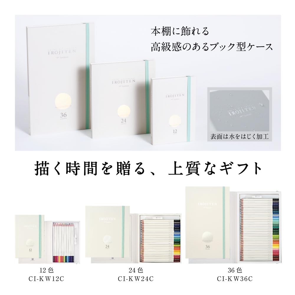 톰보 색지전 12색 수채 색연필 CI-KW12C 워터브러쉬 포함 12색 세트 세트 이미지 8