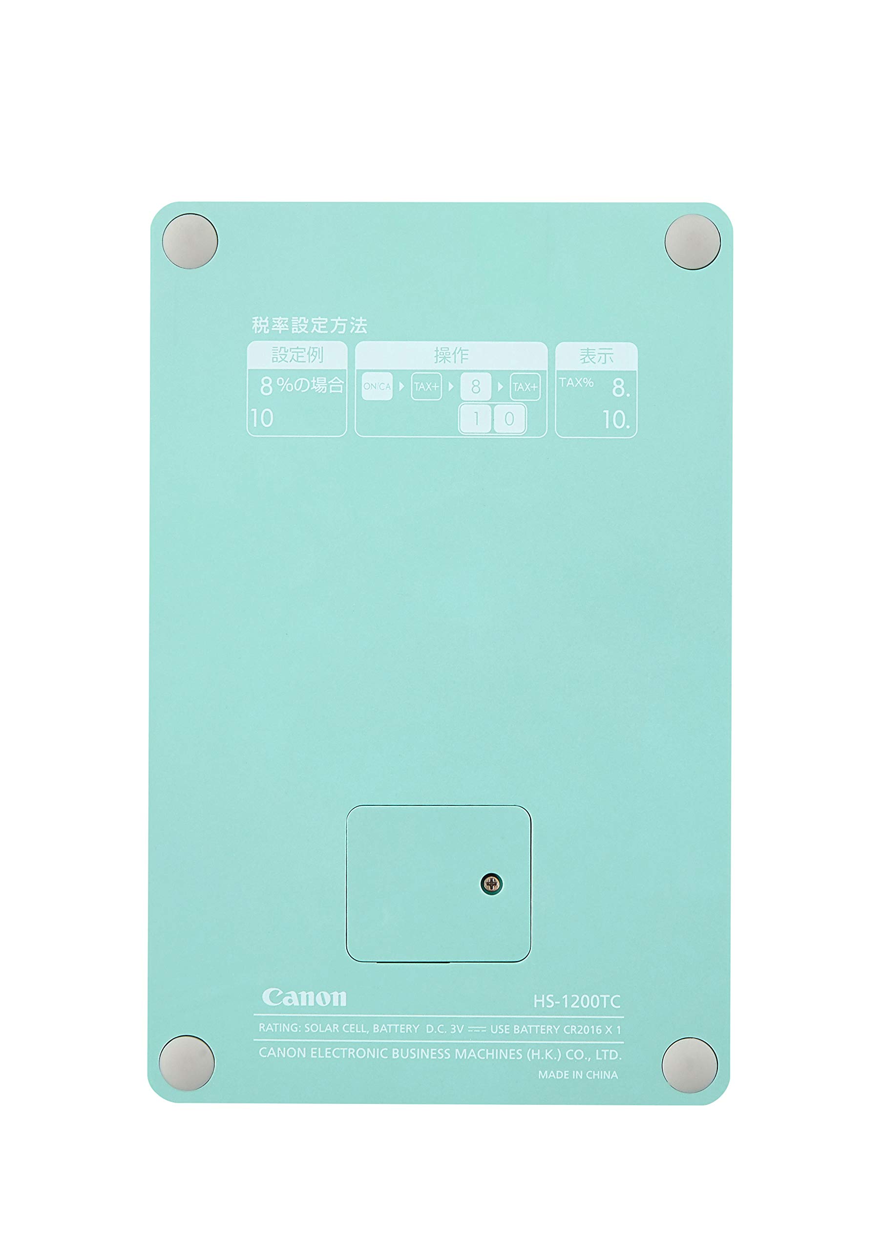 캐논 HS-1200TC 화이트 12자리 탁상용 계산기 세금계산 이미지 5