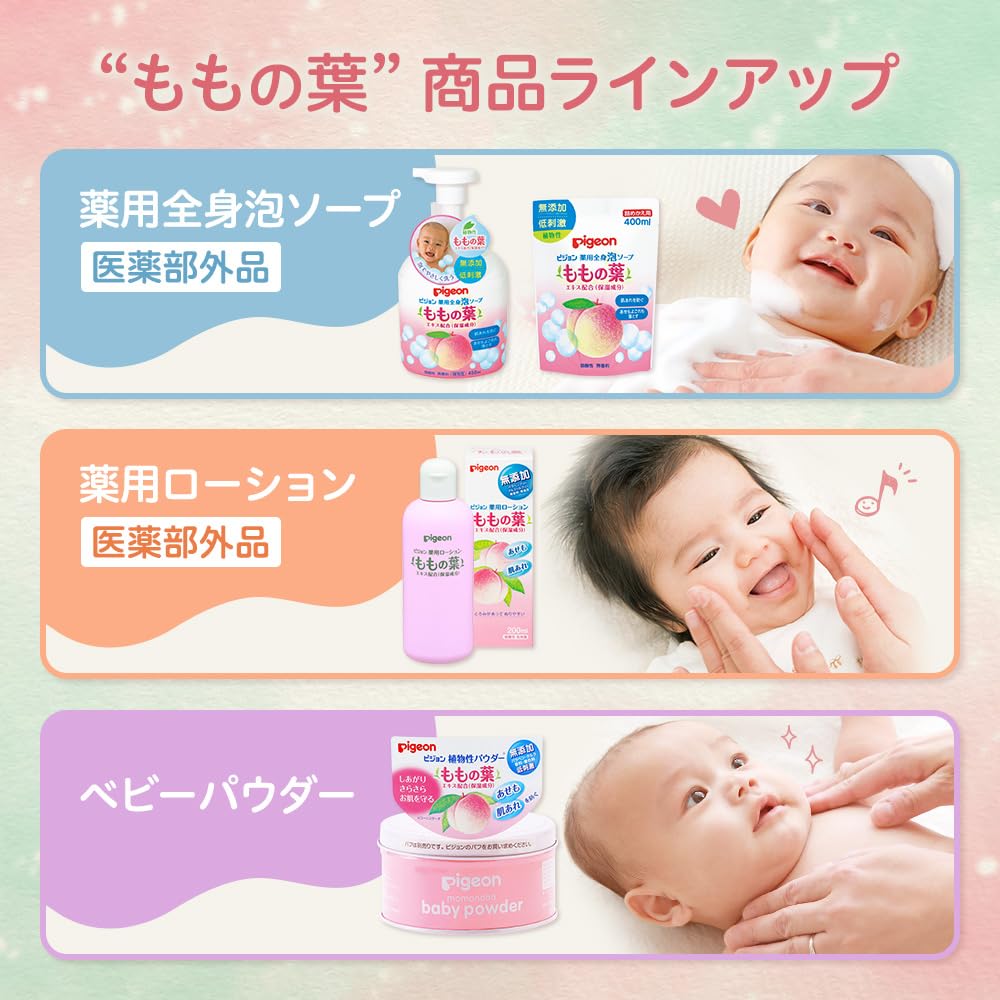 피죤 로션 모모노하 600ml 대용량 이미지 7