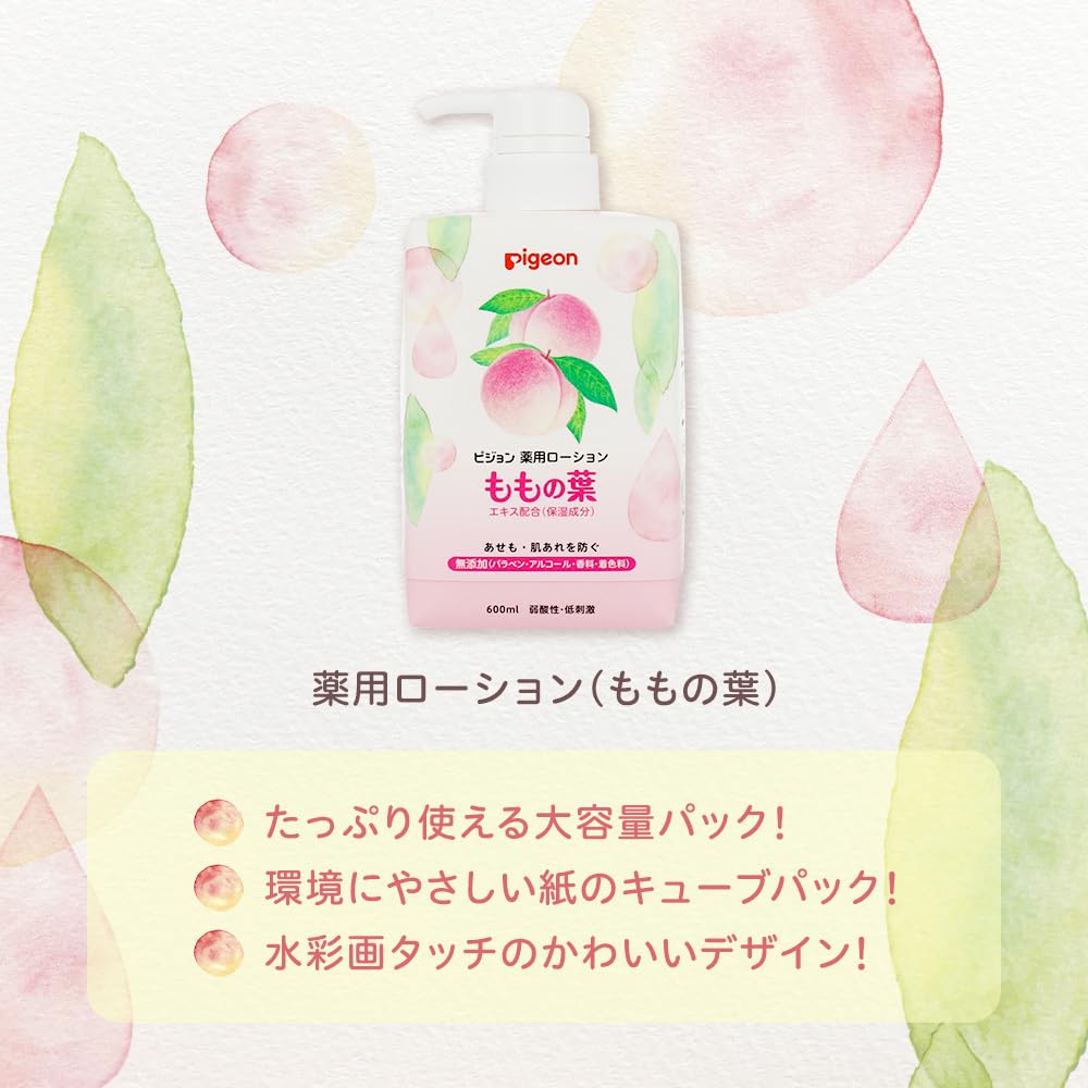 피죤 로션 모모노하 600ml 대용량 이미지 4