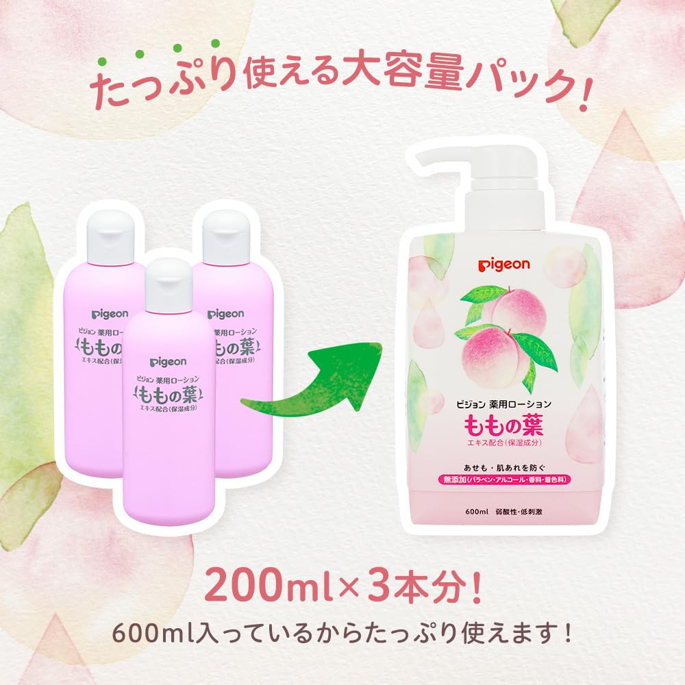 피죤 로션 모모노하 600ml 대용량 이미지 5
