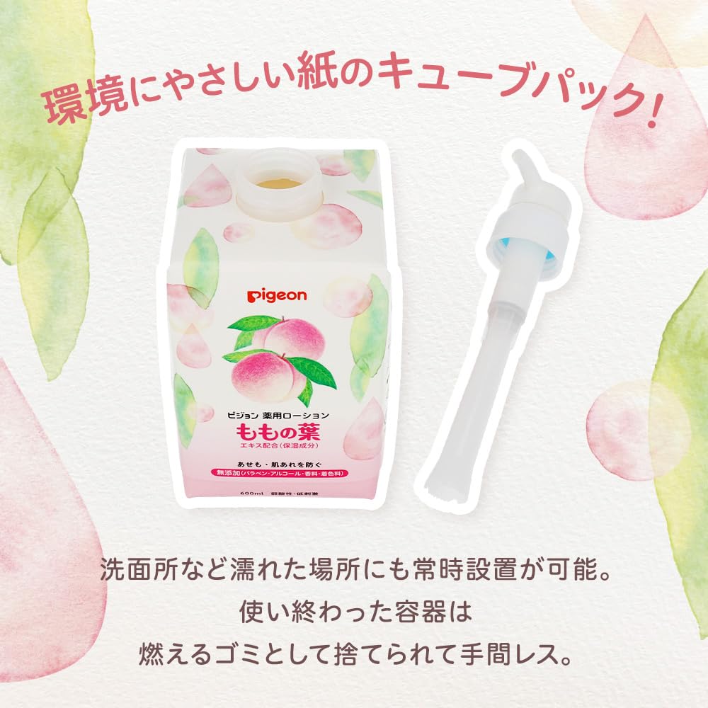 피죤 로션 모모노하 600ml 대용량 이미지 6