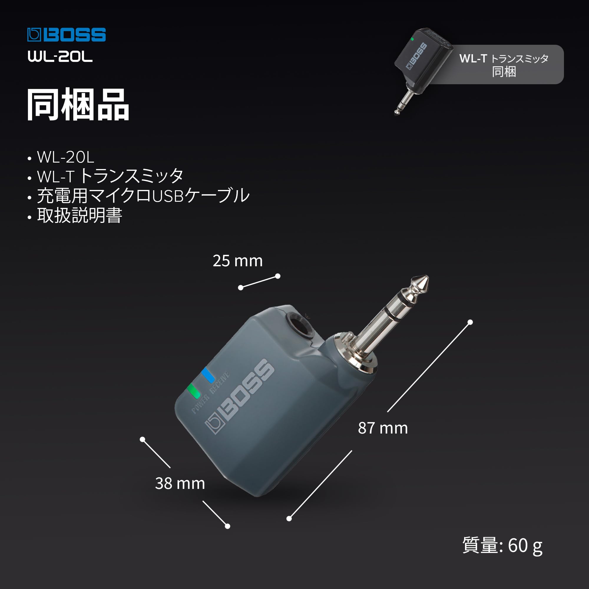 보스 WL-20L 기타 무선 시스템 이미지 6