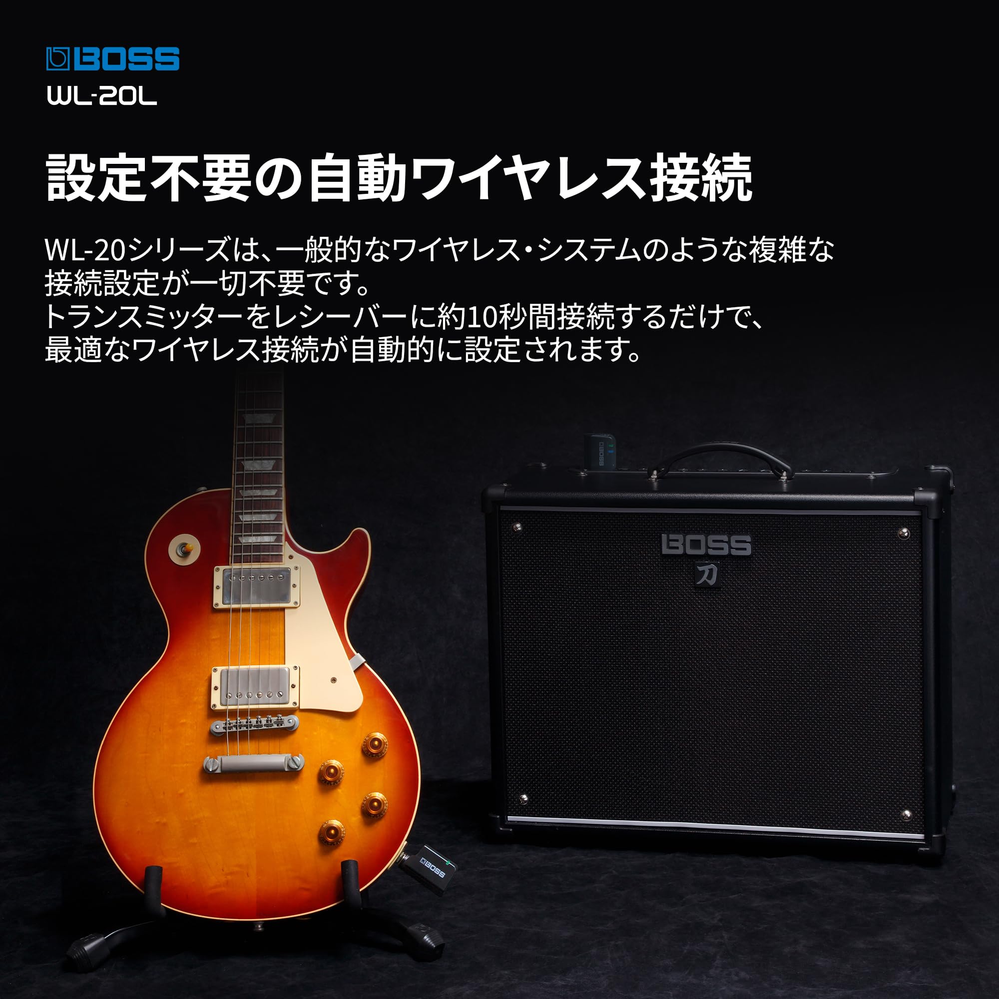 보스 WL-20L 기타 무선 시스템 이미지 4