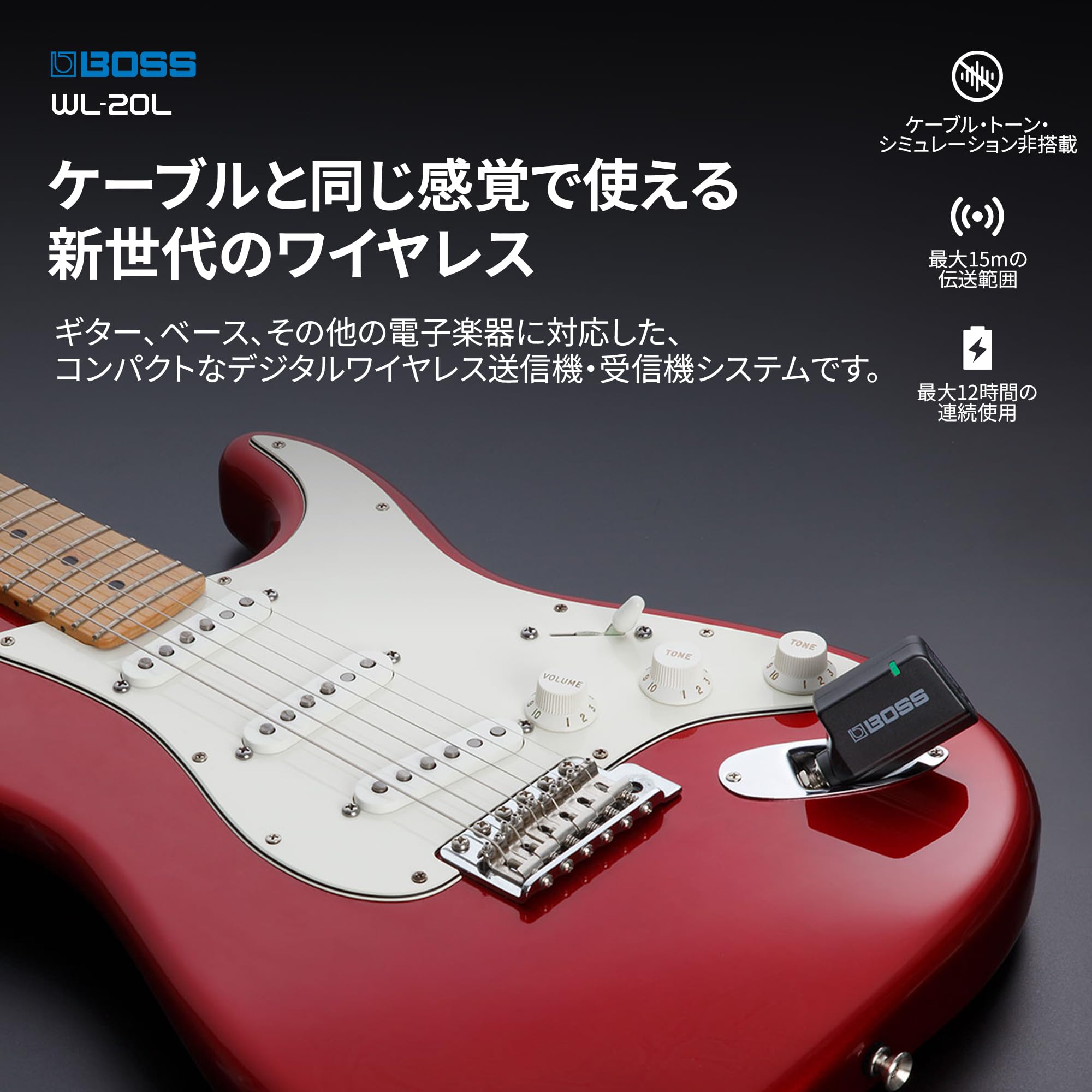 보스 WL-20L 기타 무선 시스템 이미지 2