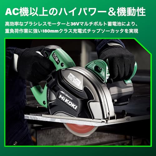 하이코키 CD3607DA NN 180-185mm 충전 칩소커터 본체 킥백방지 이미지 3