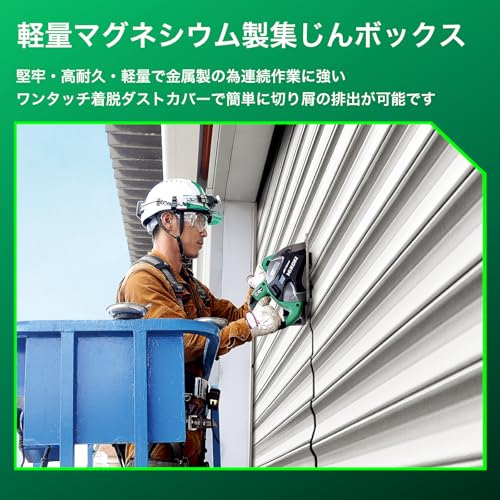 하이코키 CD3607DA NN 180-185mm 충전 칩소커터 본체 킥백방지 이미지 5