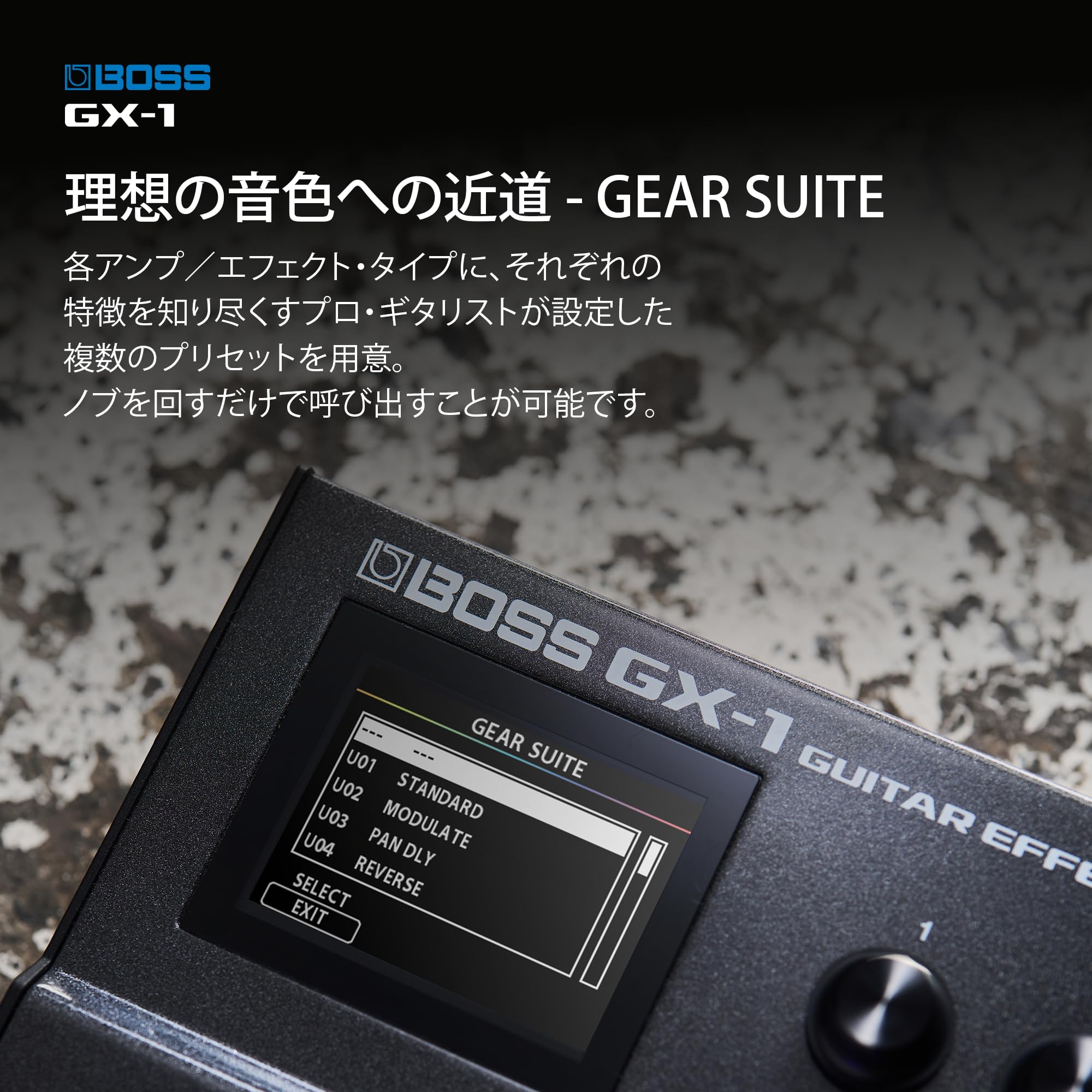 보스 GX-1 멀티 이펙터 이미지 4
