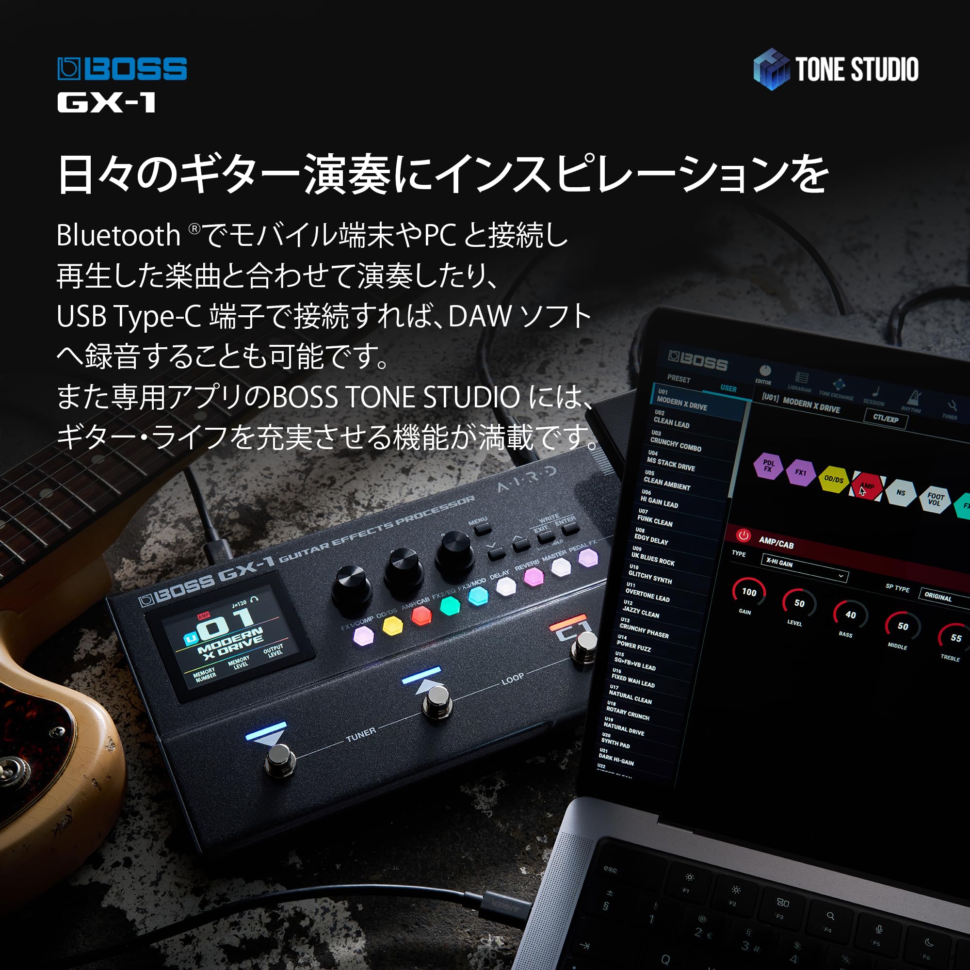 보스 GX-1 멀티 이펙터 이미지 5