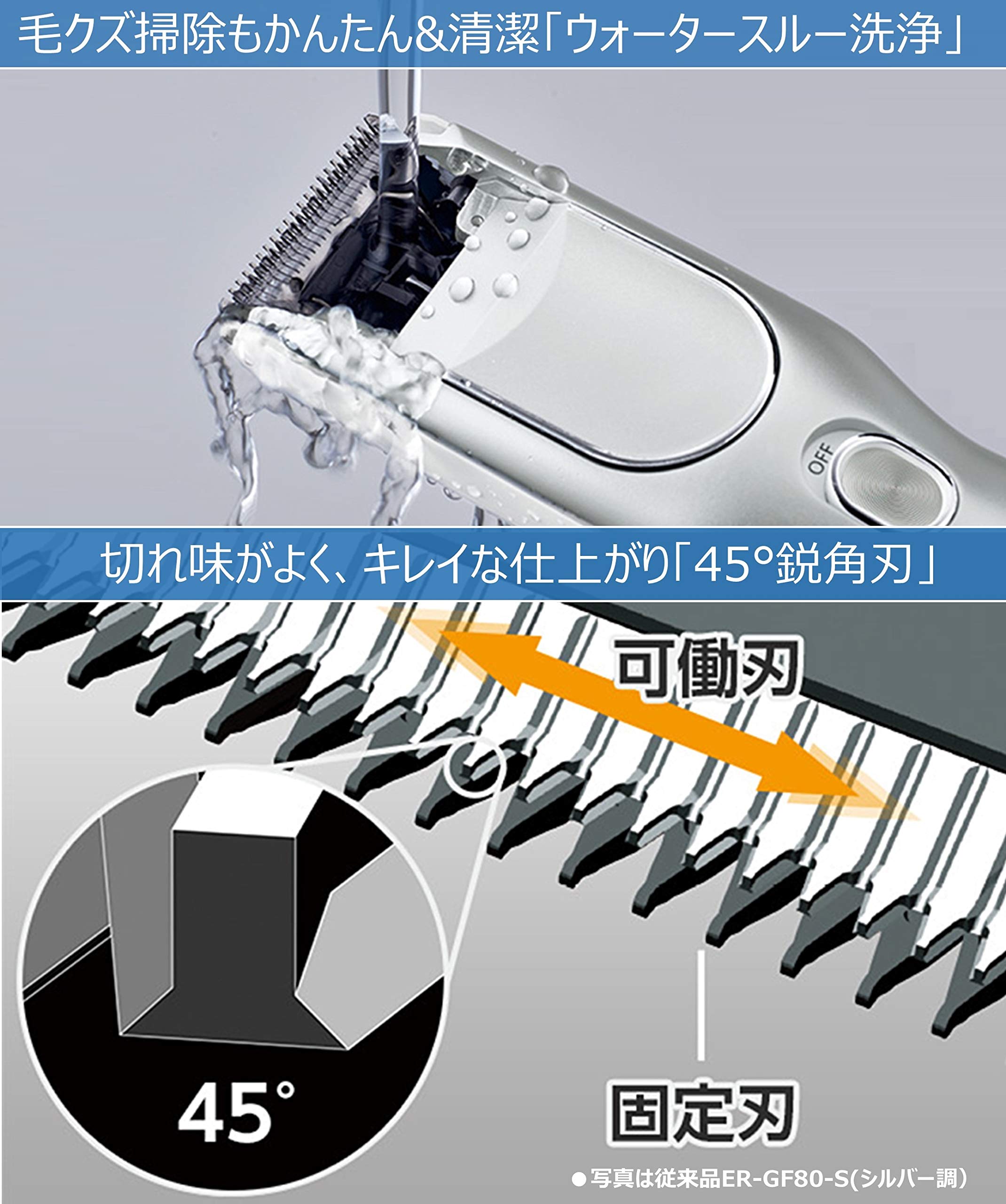 파나소닉 컷모드 핑크골드 ER-GF71-PN 헤어클리퍼 이미지 7