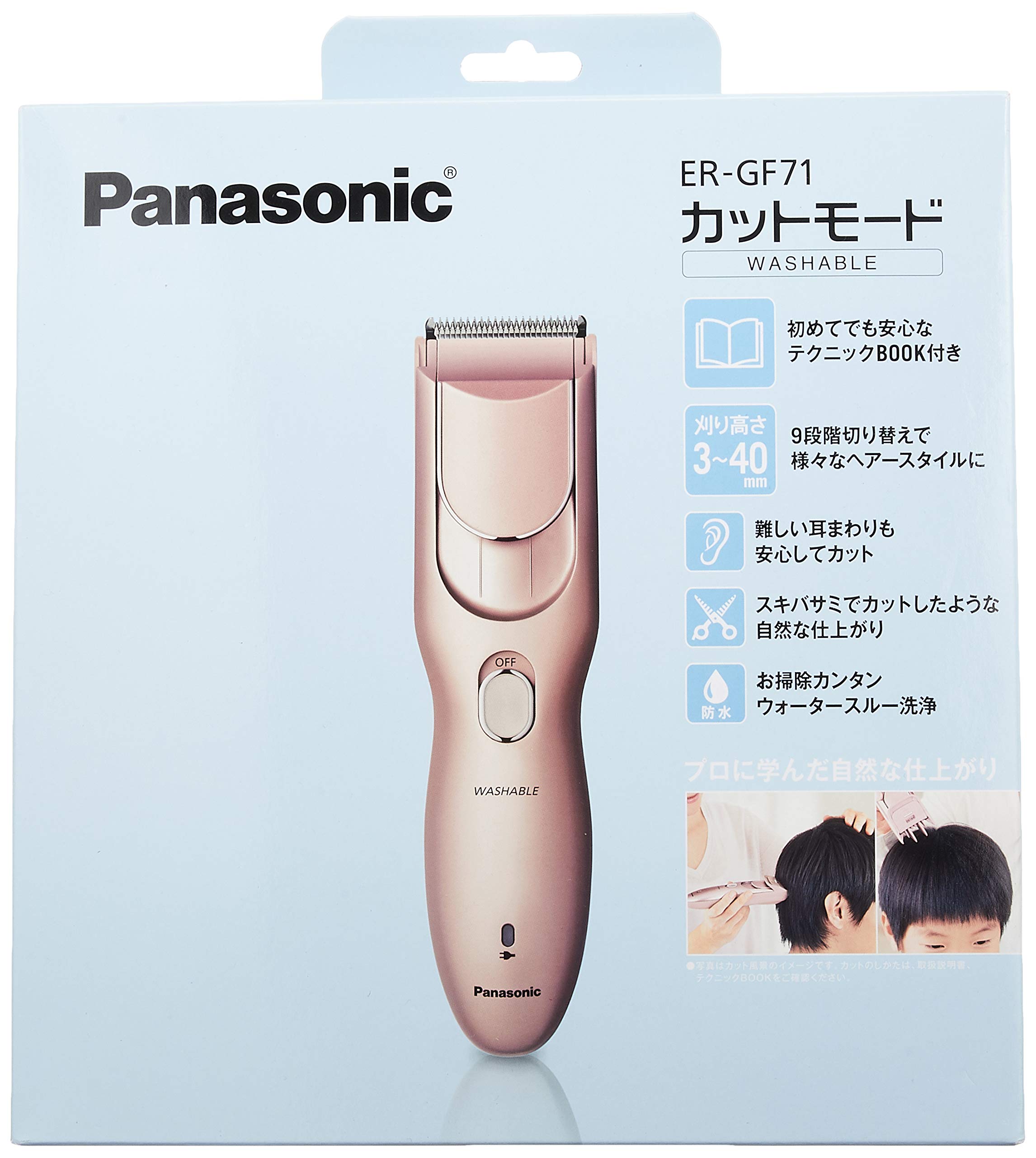 파나소닉 컷모드 핑크골드 ER-GF71-PN 헤어클리퍼 이미지 2