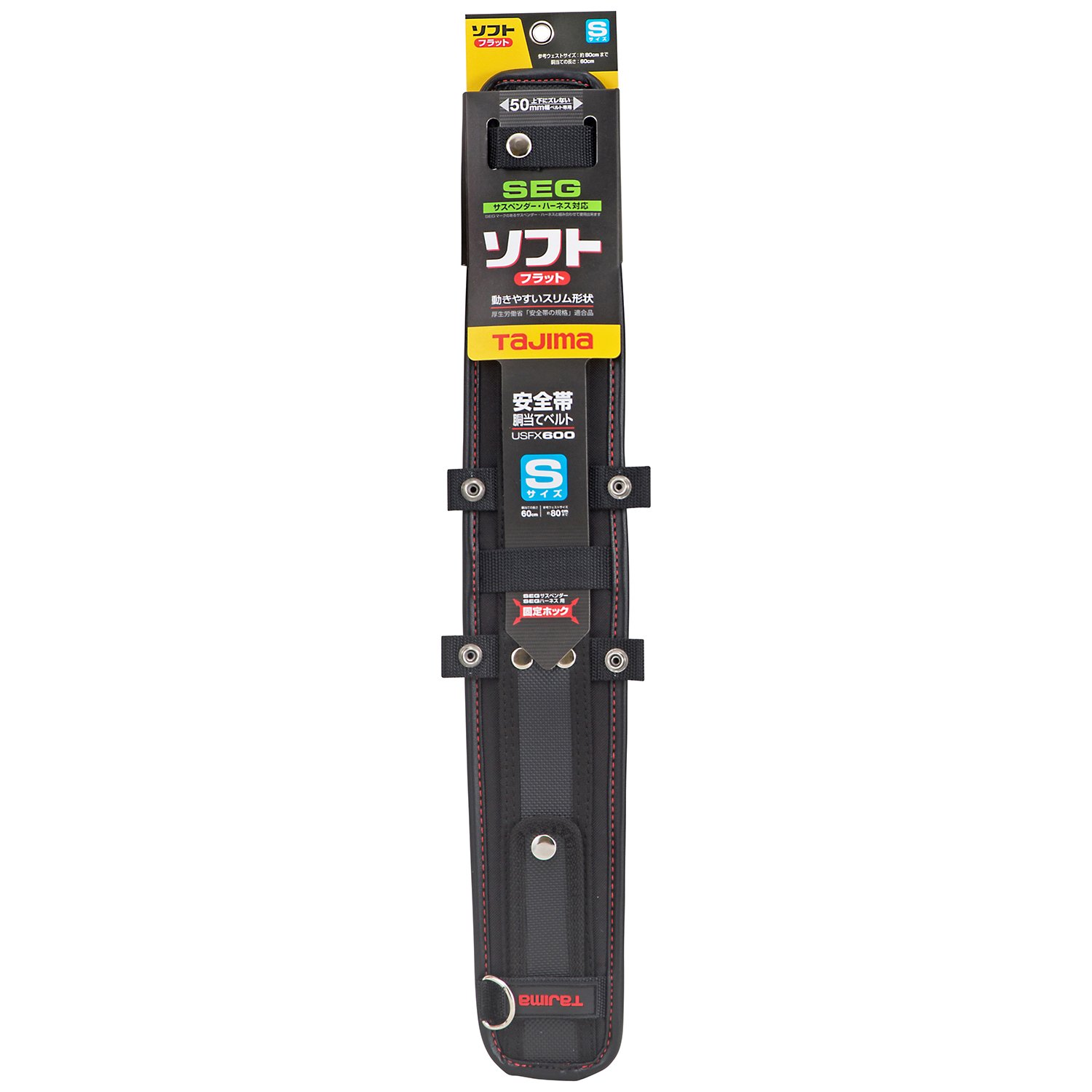 타지마 USFX 600mm 허리 지지 벨트 플랫형 논슬립 이미지 2