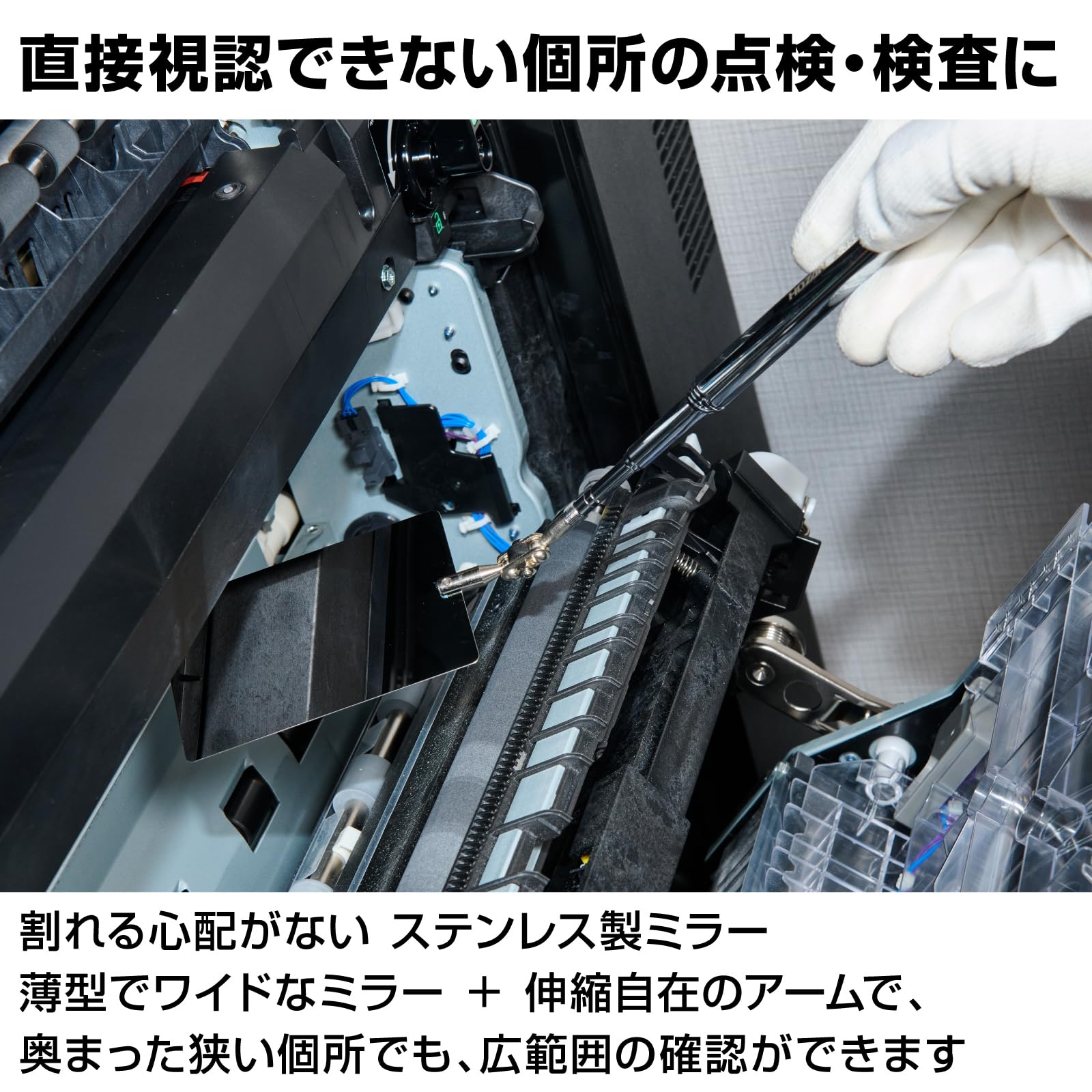 호잔 Z-355 점검용 거울 스테인리스 대 스테인리스 미러 각도조절형 이미지 2