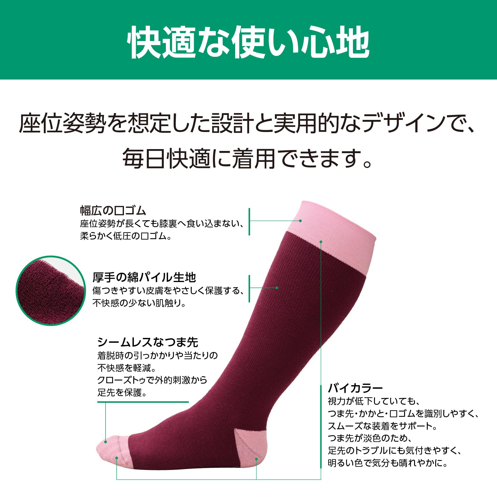 알케어 안실크 키라리 적색 21646 S 의료용 압박스타킹 파일소재 이미지 5
