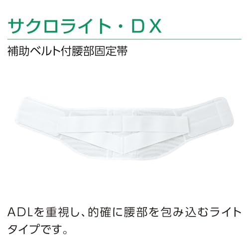알케어 사크로라이트DX 17853 L 허리보호대 보조벨트형 이미지 2