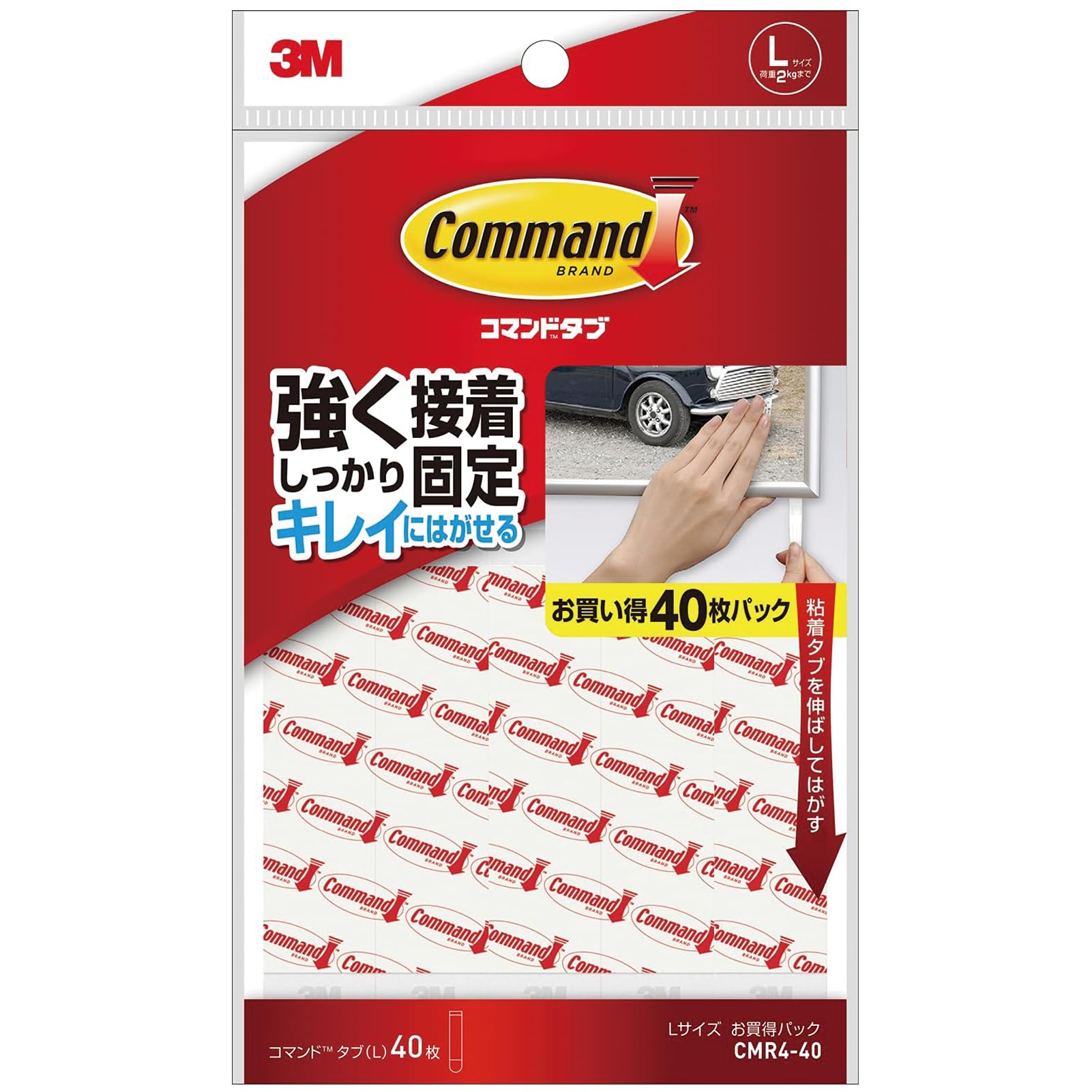 3M 커맨드 탭 양면테이프 L 40매 CMR4-40 중