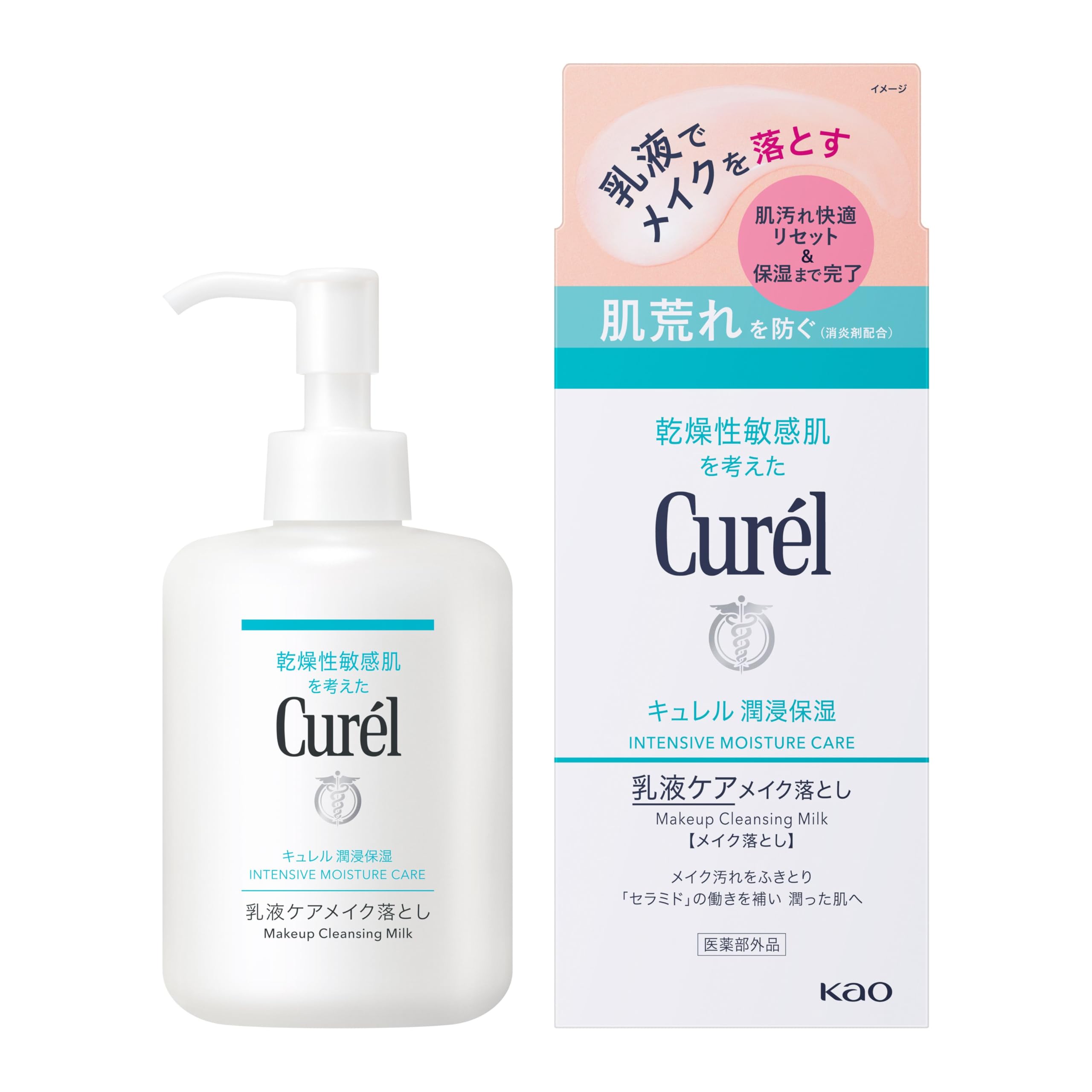 큐렐 모이스처 보습 밀크 클렌징 200ml 본체