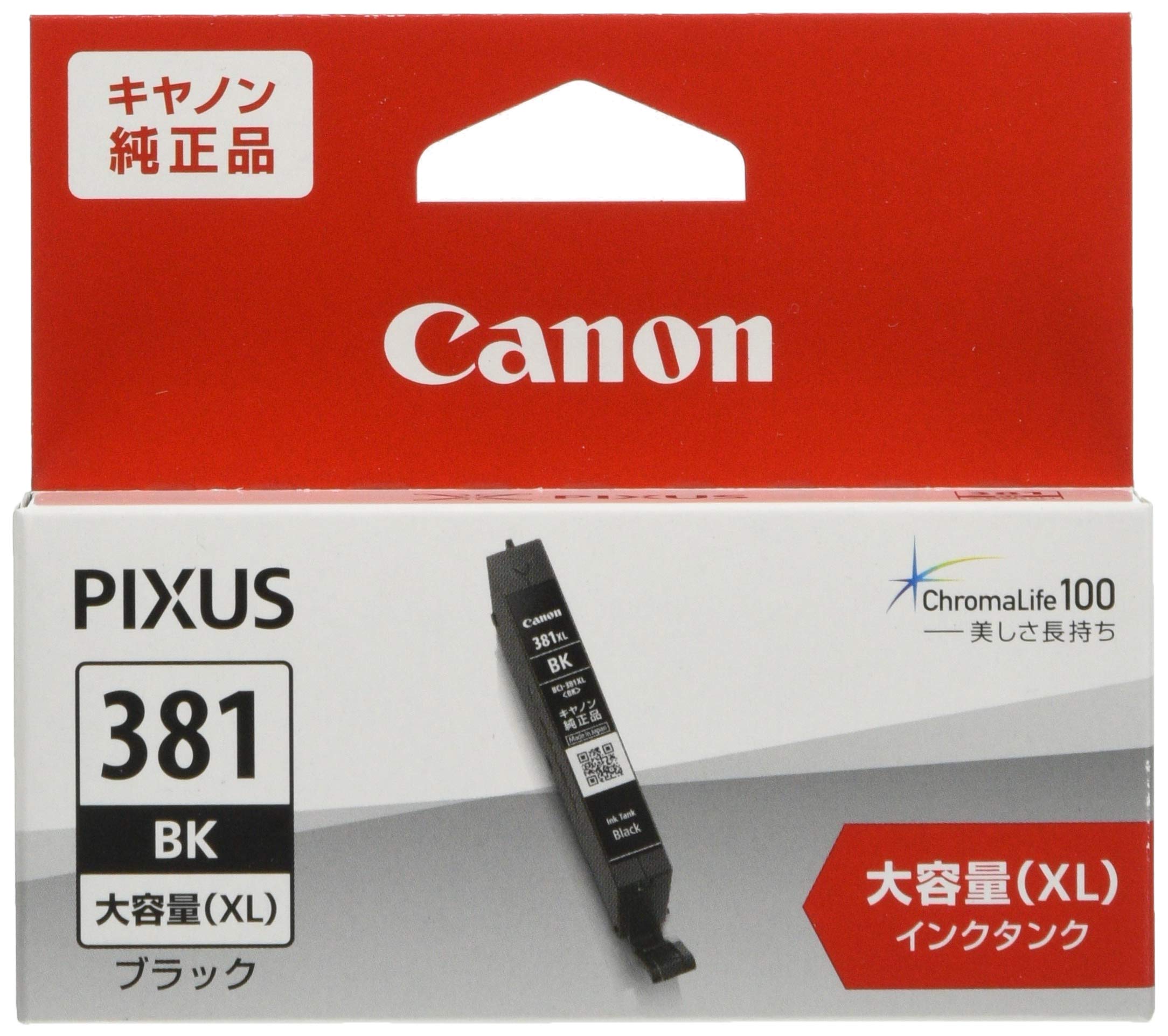 [중고] 캐논 BCI-381XLBK 블랙 대용량 정품 잉크 카트리지 블랙 BK 단품