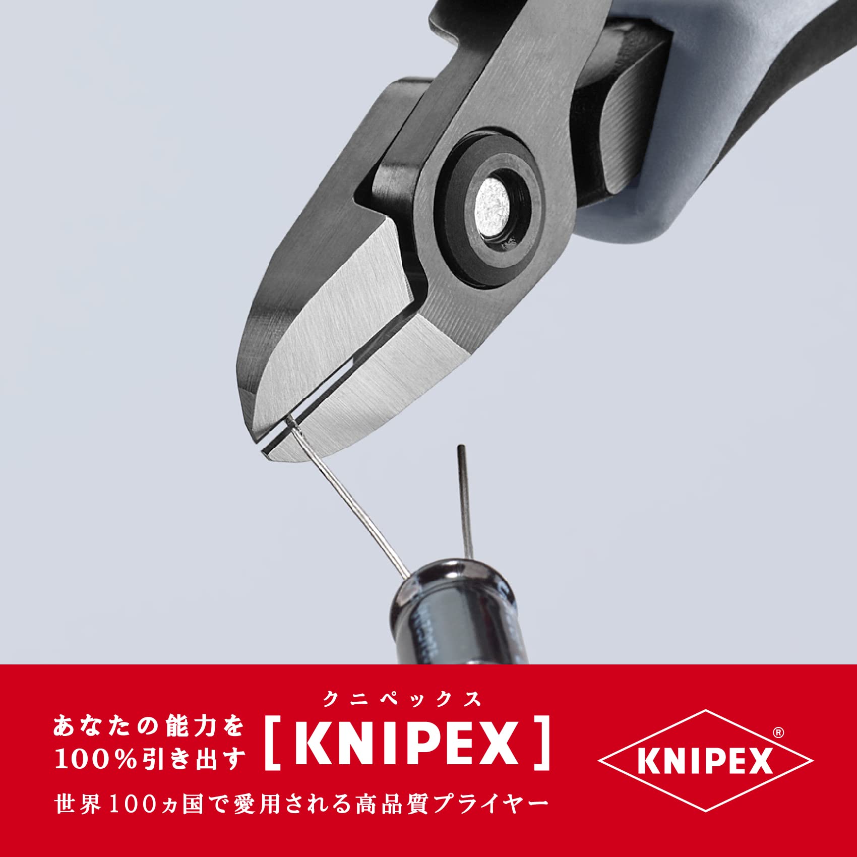 크니펙스 7902-120ESD 전자 정밀 니퍼 이미지 6