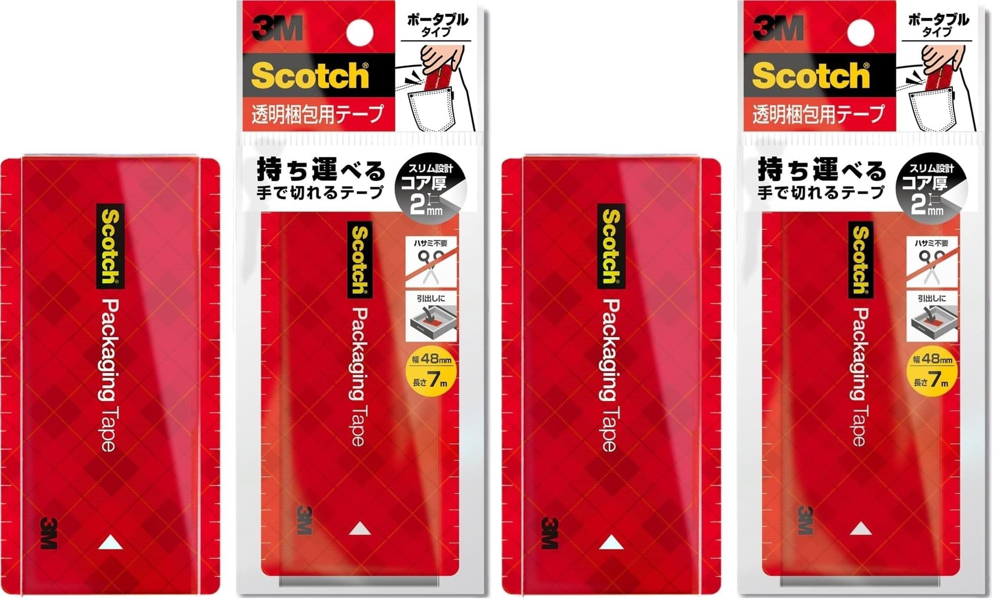 3M 스카치 포켓형 3852FLT-RD 7m 05. 손으로 절단 가능 저소음 휴대용 2개