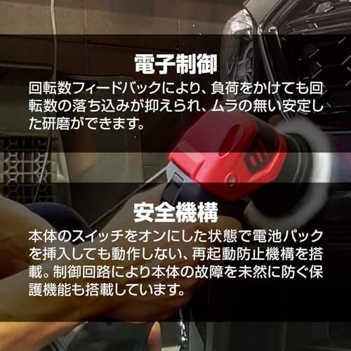 교세라 DPEG11XR 블랙 충전식 기어 폴리셔 본체 이미지 5