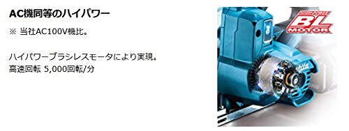 [중고] 마키타 HS610DZ 165mm 충전식 원형톱 18V 베어툴 이미지 3