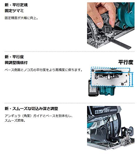 [중고] 마키타 HS610DZ 165mm 충전식 원형톱 18V 베어툴 이미지 4