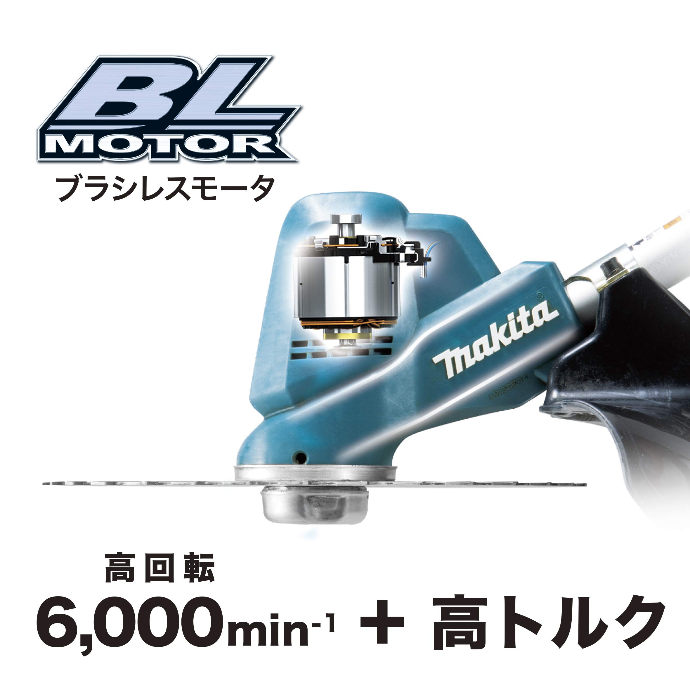 마키타 MUR190UDZ 18V 충전 예초기 U핸들 230mm 칩소포함 본체 이미지 4