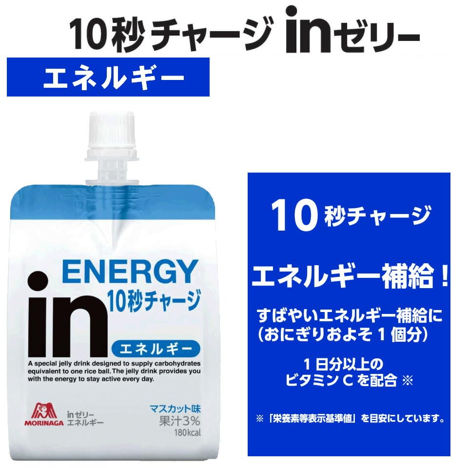 모리나가 in젤리 에너지 180g 36개입 젤리음료 이미지 4