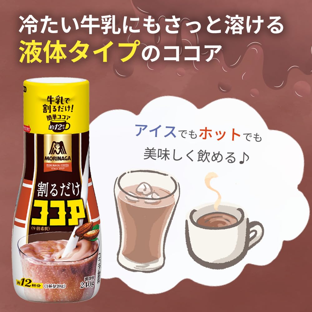 모리나가 왈루다케 코코아 240g 6개입 이미지 4
