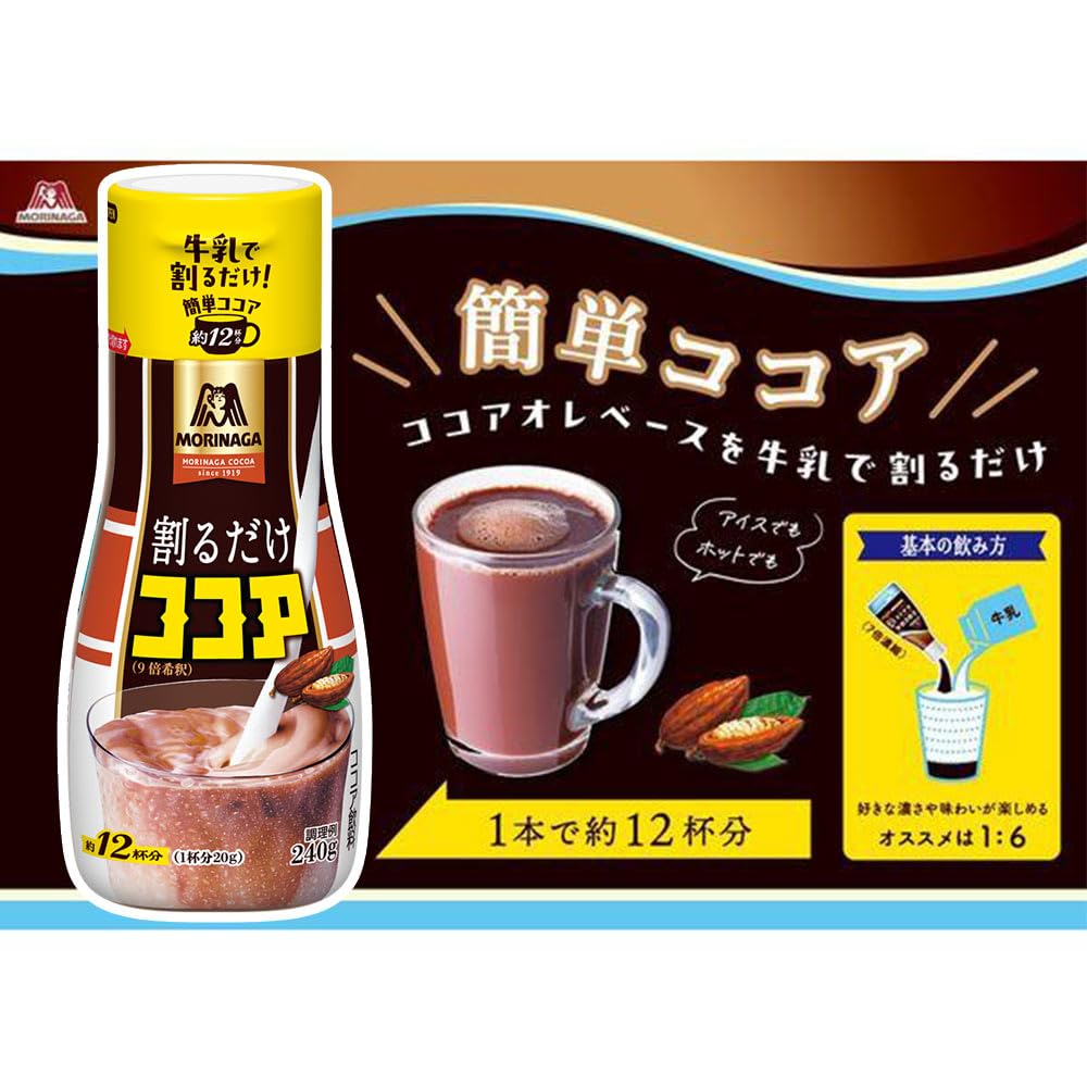 모리나가 왈루다케 코코아 240g 6개입 이미지 3