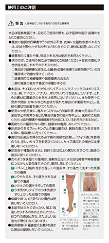 알케어 안실크 2 브라이트 내추럴베이지 18561 L 하이삭스 이미지 5